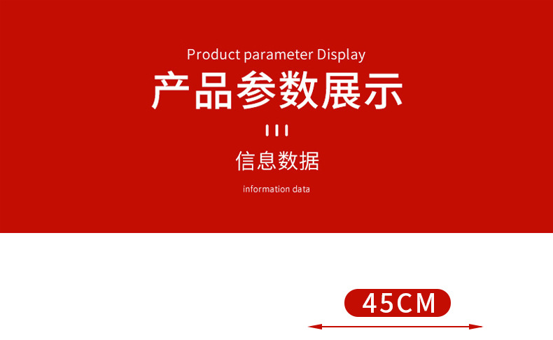 双杆椅详情_15.jpg