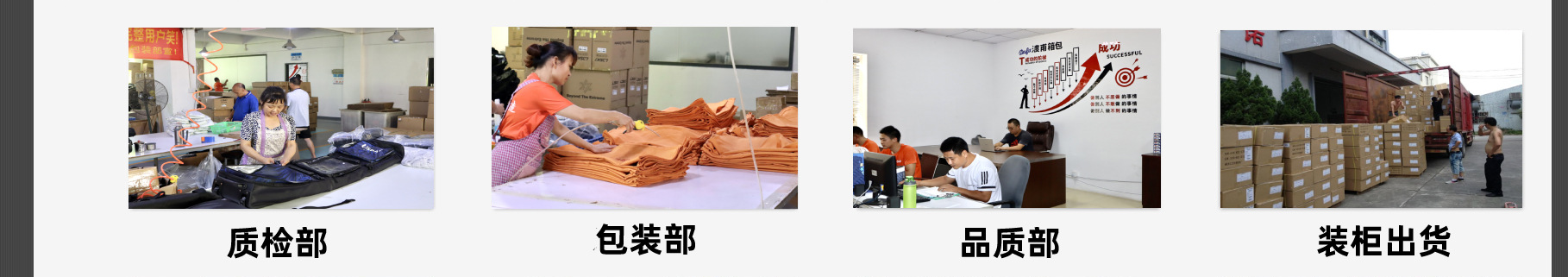 渡甫箱包详情页2