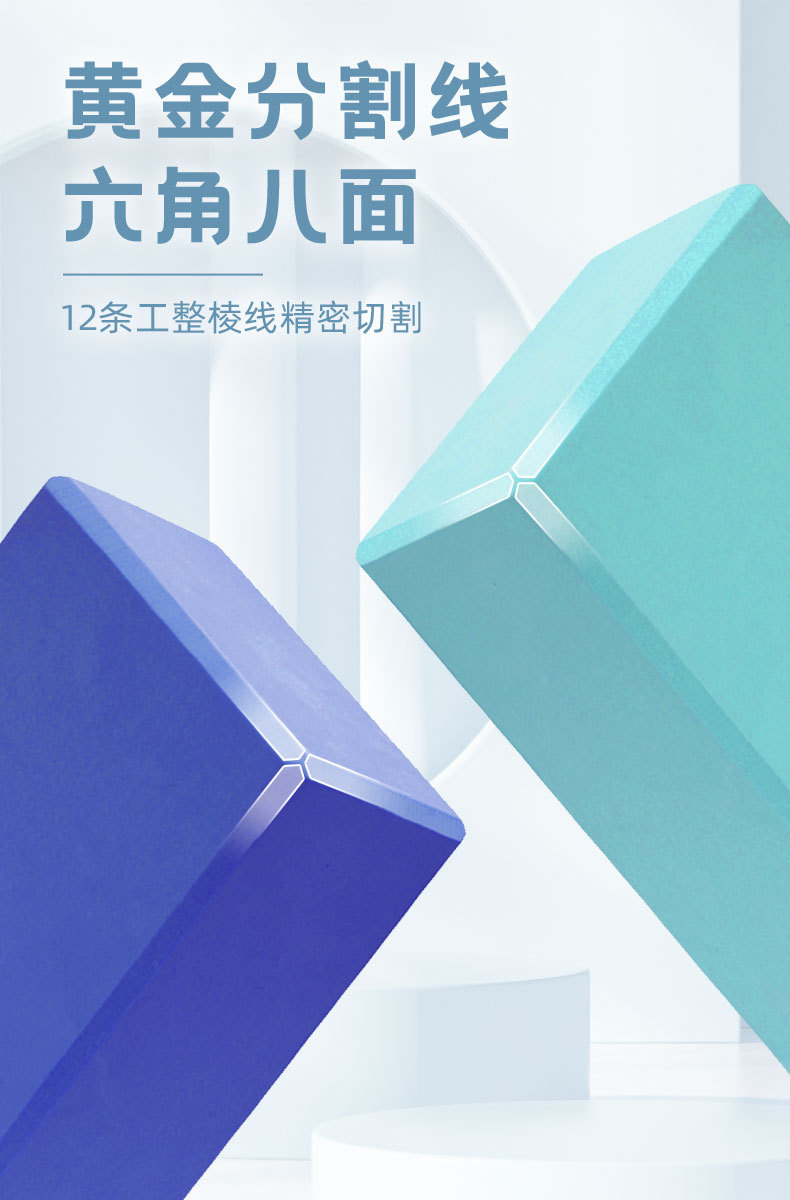 详情页5