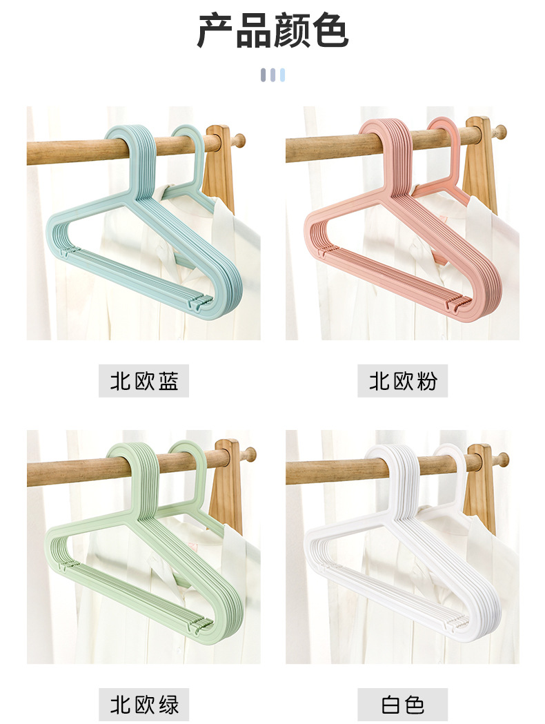 扁款塑料衣架_08