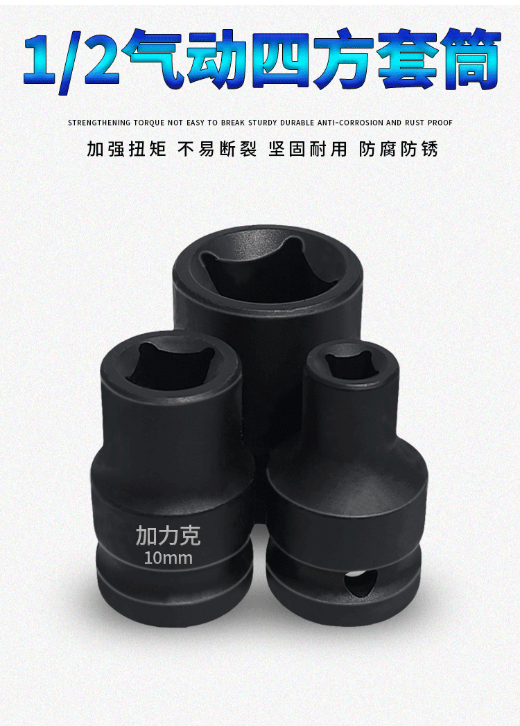 详情页_03.gif