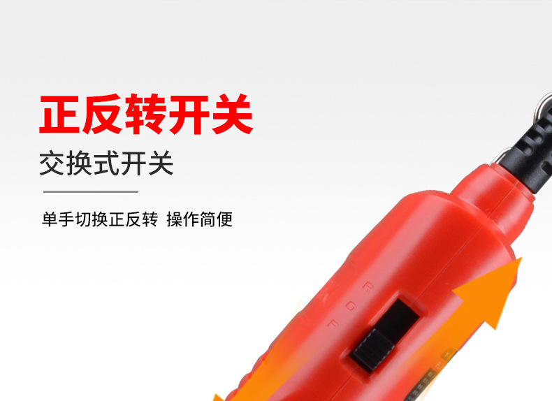 电批详情页_26.jpg