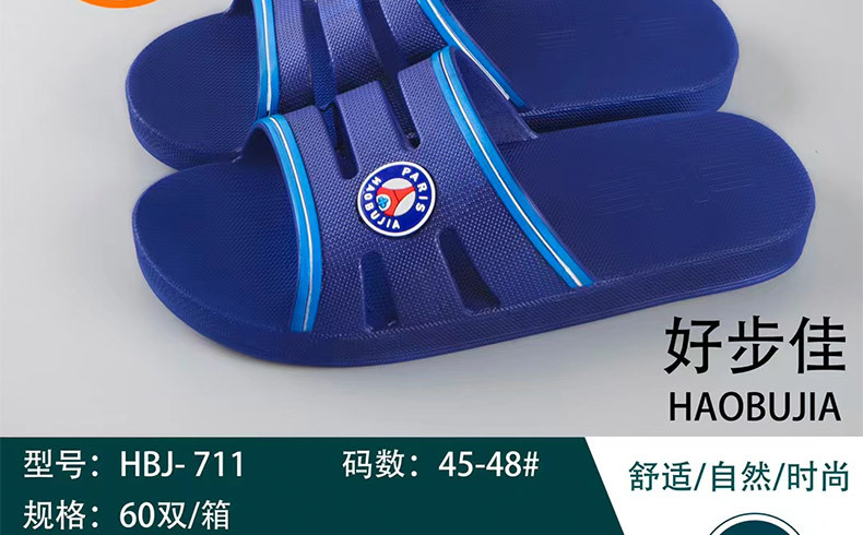 拖鞋家用.jpg