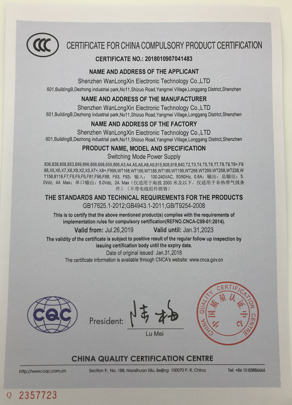 微信图片_20200403162635