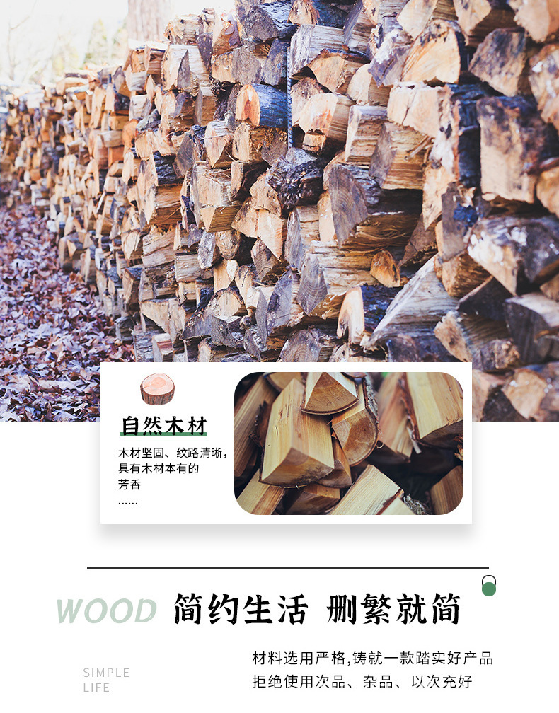 中升木业.png