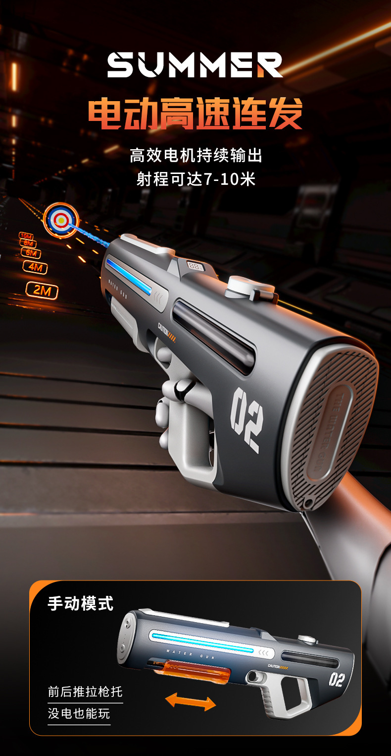 一键上货_20241207013944