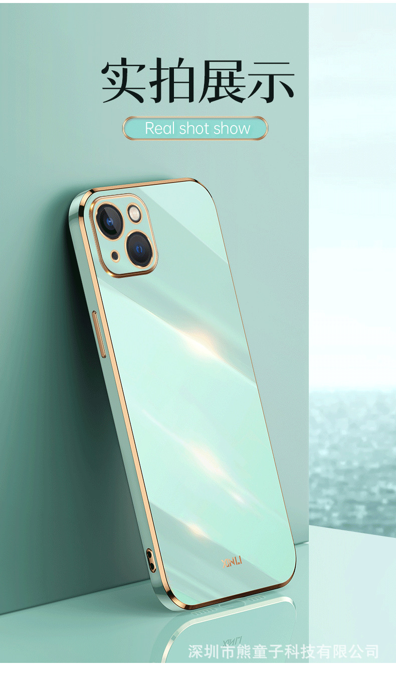 iPhone14-中文详情_6_21