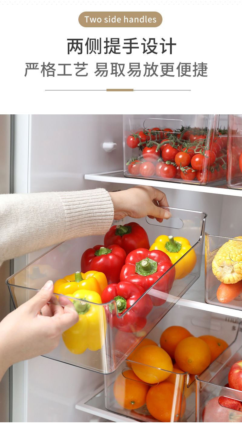 冰箱收纳盒_06.jpg