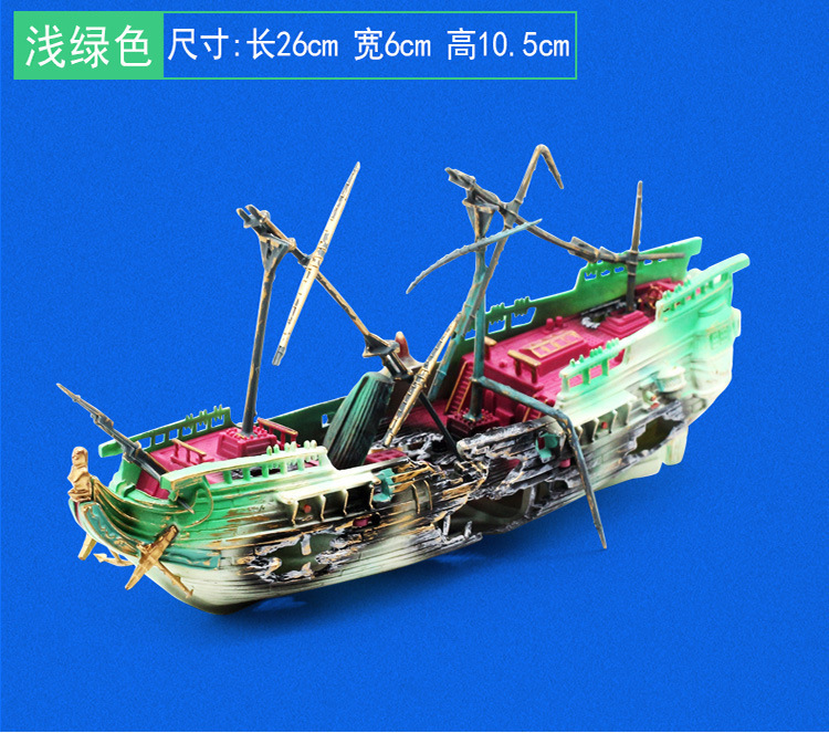 塑料沉船_07.jpg