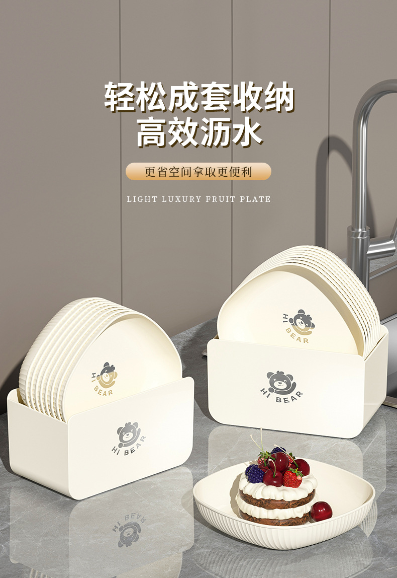 轻奢吐骨碟高颜值可微波可洗碗机骨碟盘家用塑料食品级