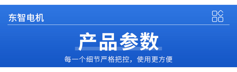主推3-详情_08