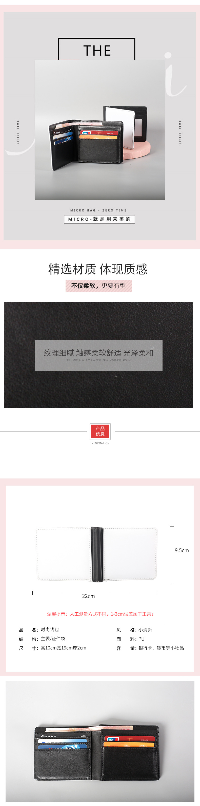 F-_作图_女包_3_03