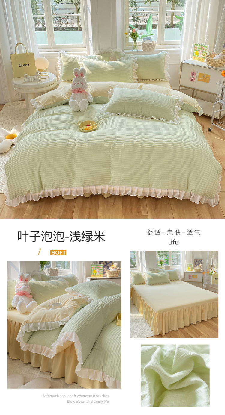 叶子泡泡-浅绿米.jpg