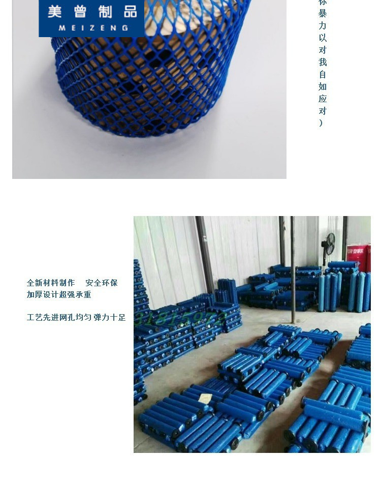 零件网套5