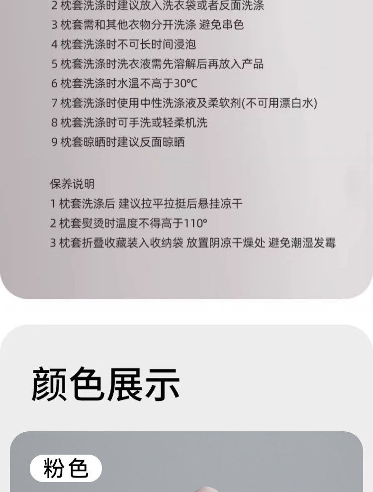 复制_零压慢回弹记忆棉枕头护颈椎助睡眠学生单人.jpg