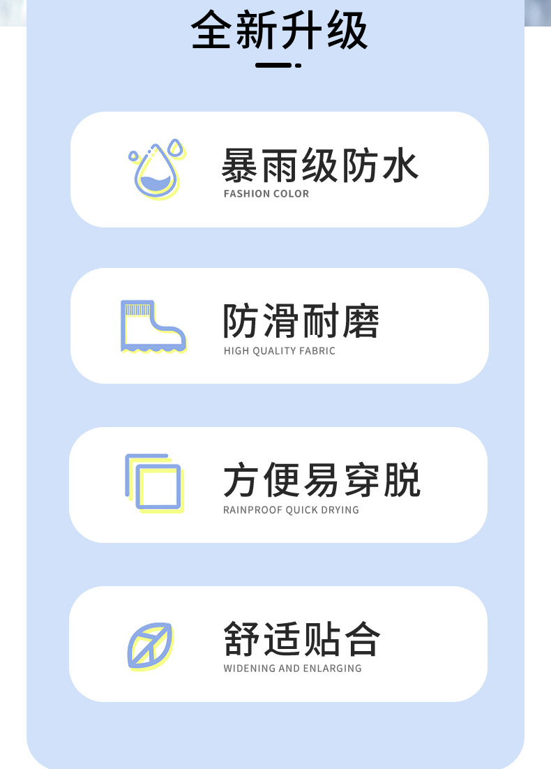 雨鞋套_02.jpg