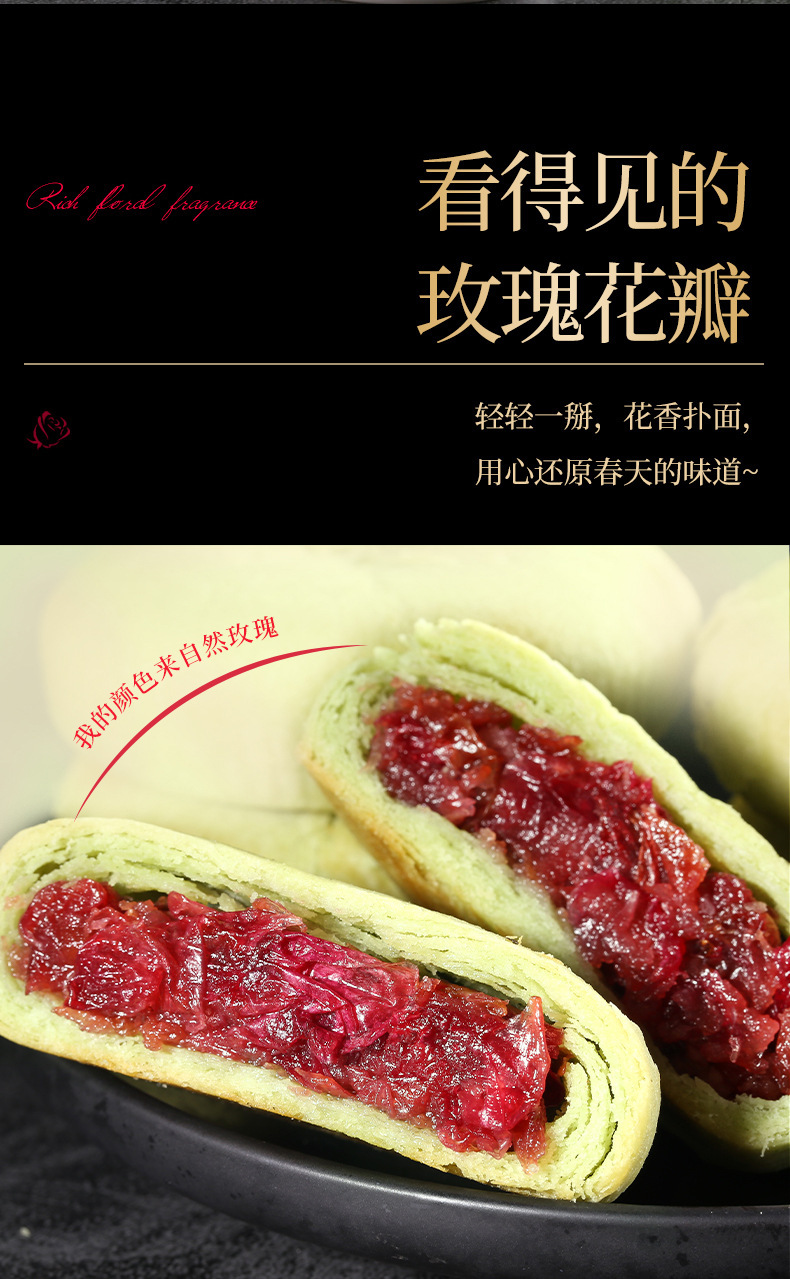 鲜花饼详情页2_04