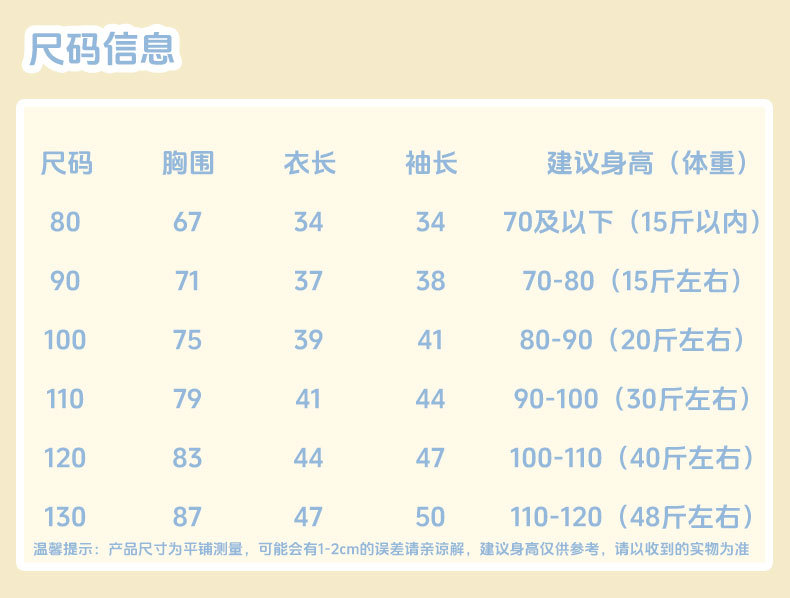 详情_04
