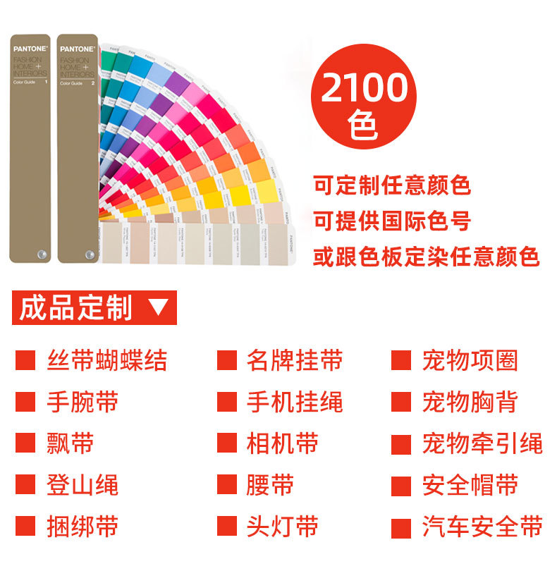 智美织带详情页_09.jpg