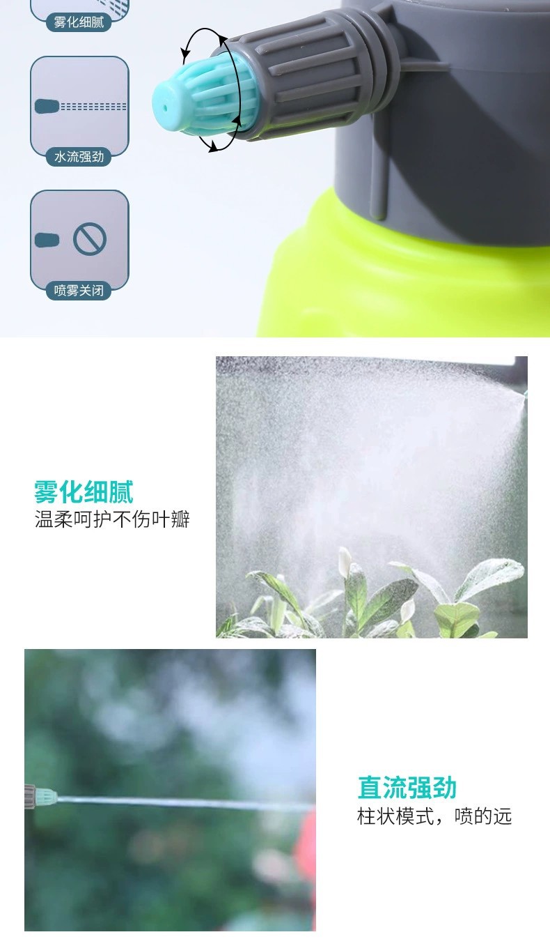 喷壶详情3.jpg