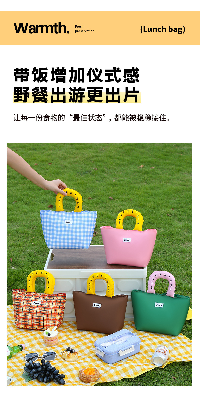纯色格纹托特便当包_07.jpg