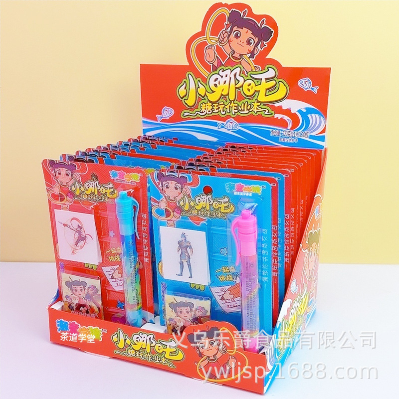 小哪吒-糖玩作业本4.jpg