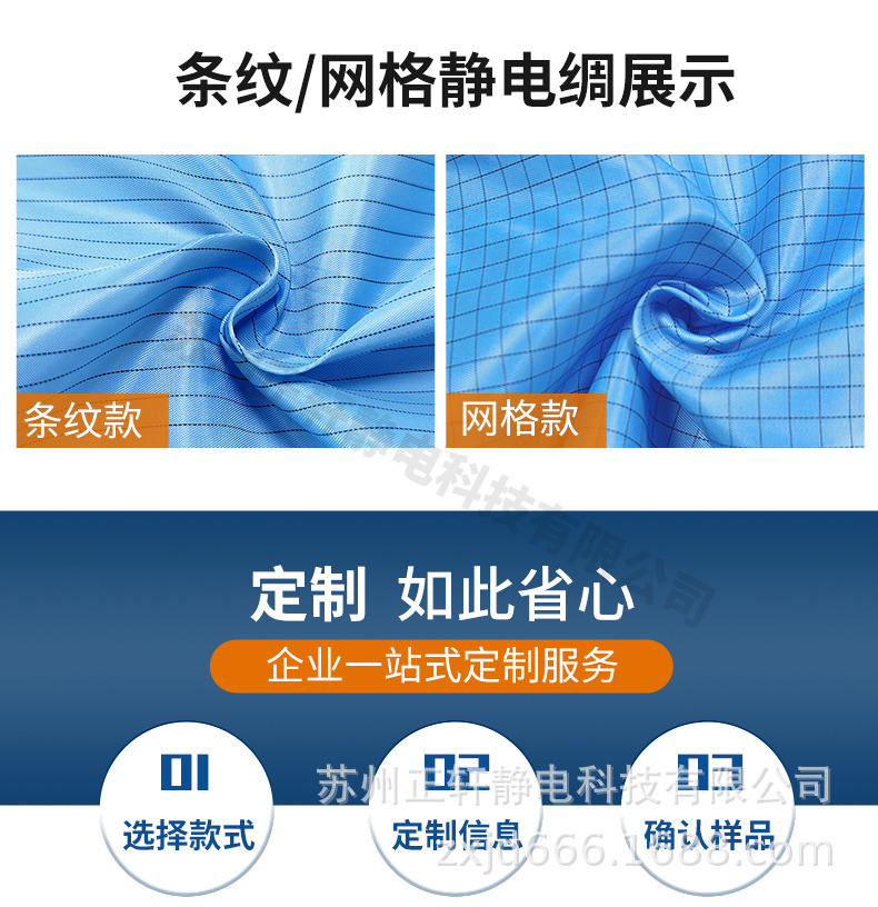 大褂详情_13.jpg