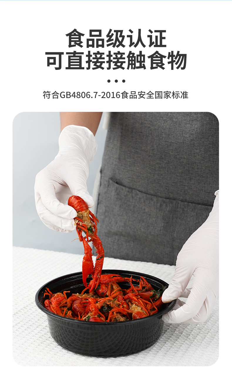 英科医用白色丁腈手套-套详情_03