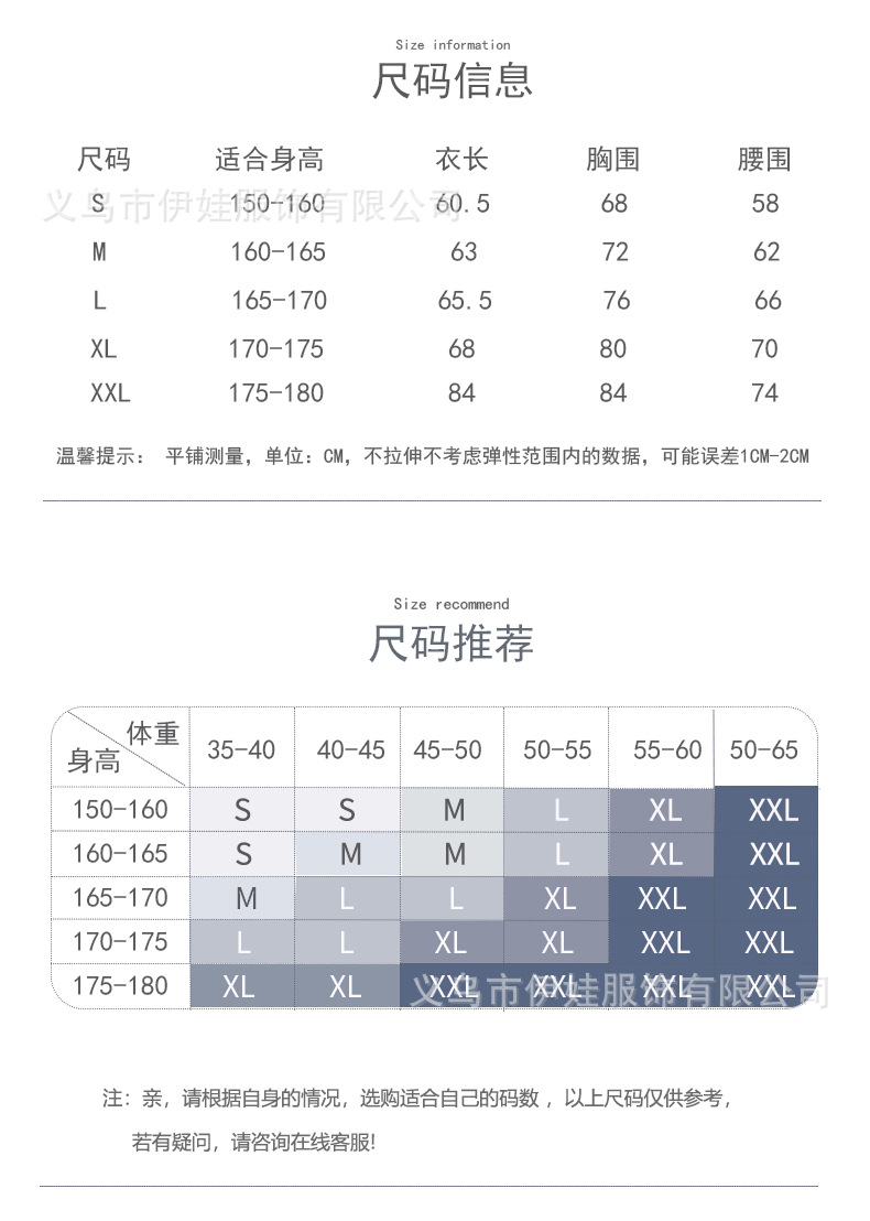 详情页-1_04.jpg