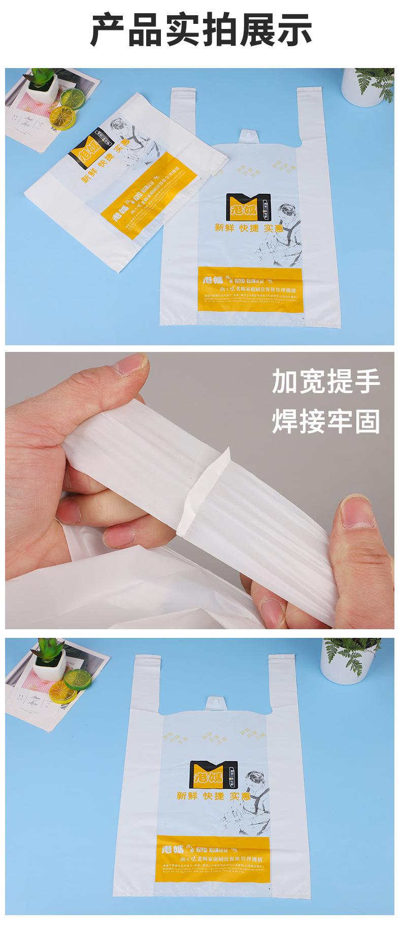 佳博详情首版_10