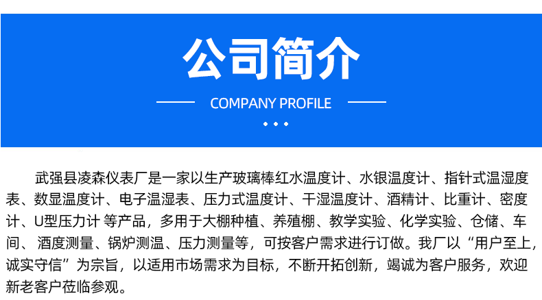 详情页_21.gif