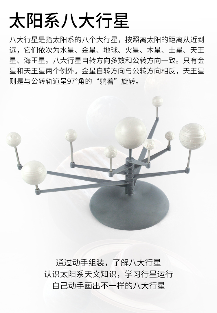 环保科学系列_22.jpg