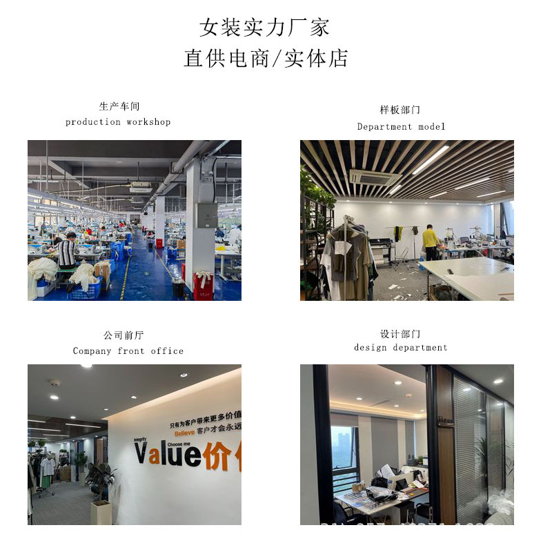 修改好的工厂信息2.jpg