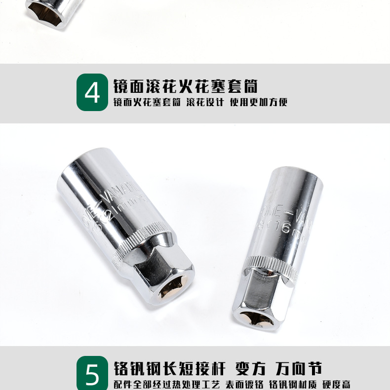 详情页---副本_10.png