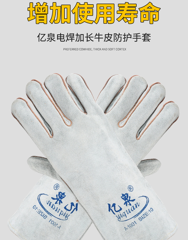 详情页_看图王_看图王_10.jpg