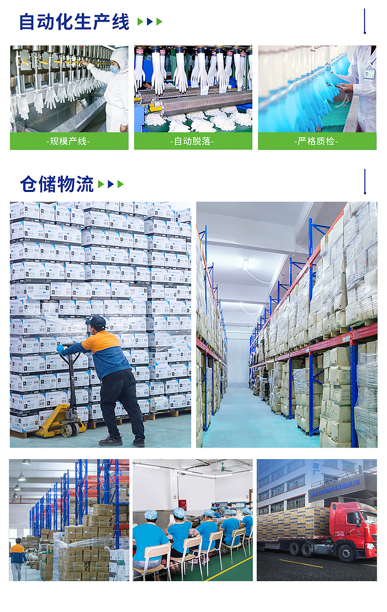 手套工地上用