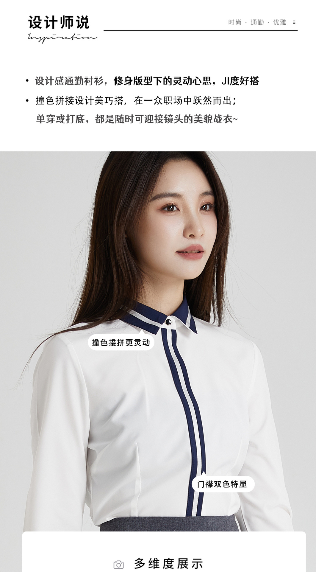 8319详情图_03.jpg