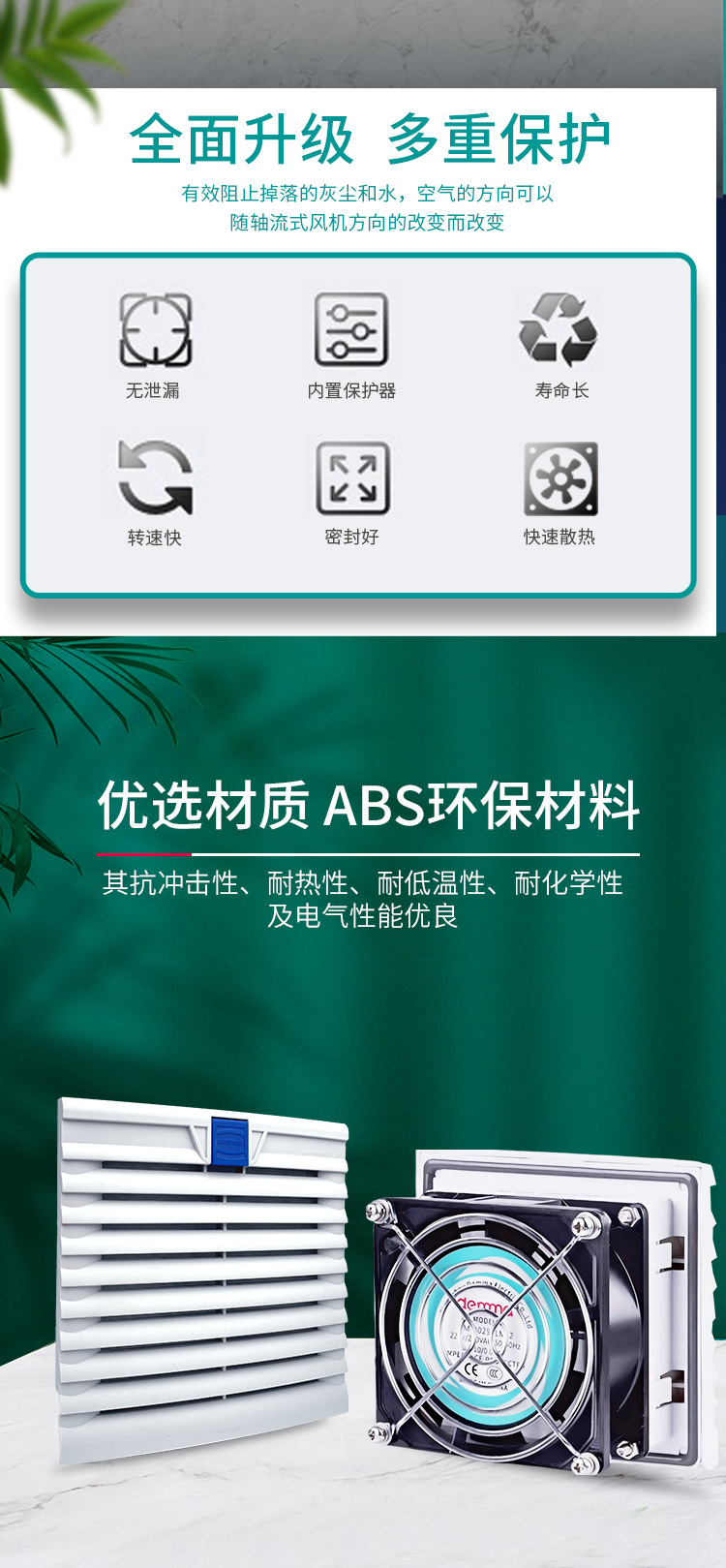 详情_02.png