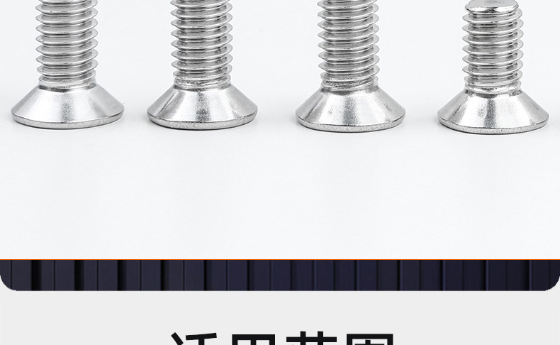 英制304不锈钢十字沉头机牙螺丝_03_20.jpg