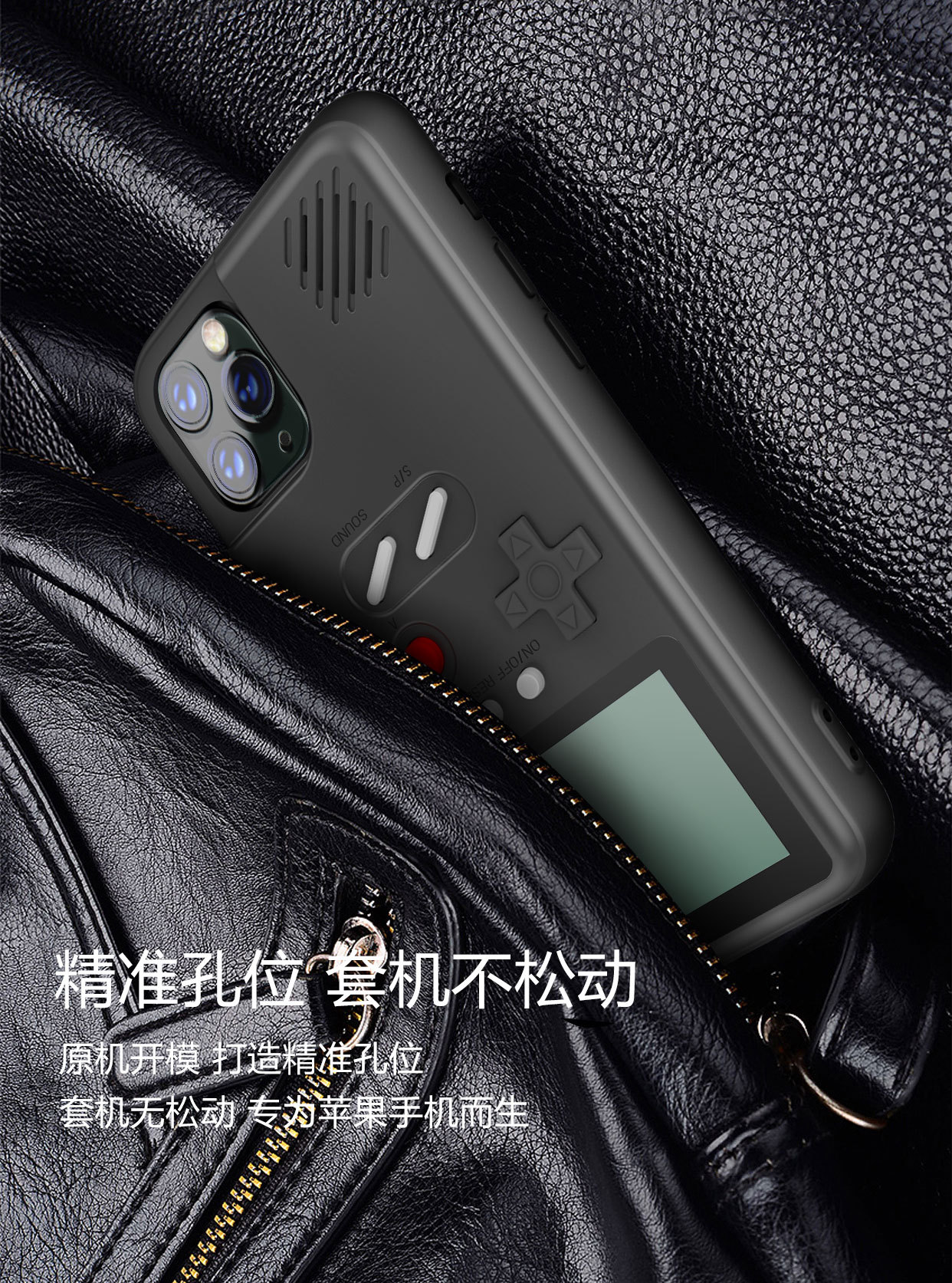 苹果14手机壳游戏机 (8).jpg