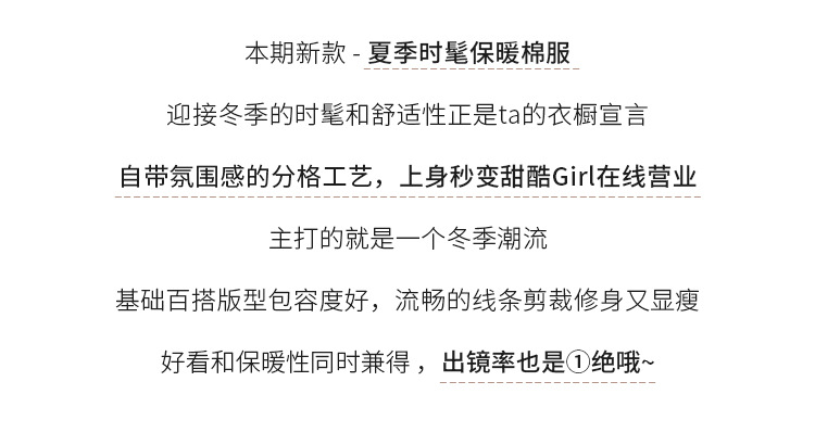 详情页_02.jpg
