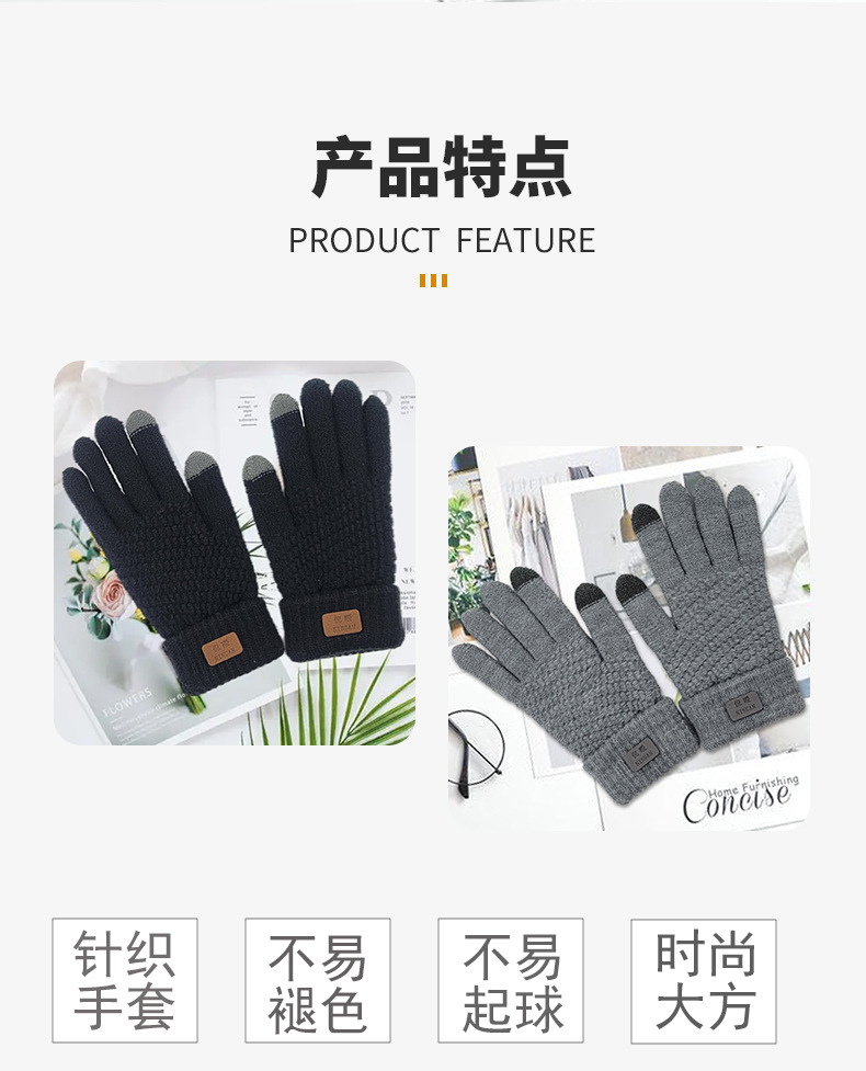 菠萝手套-恢复的_02.jpg