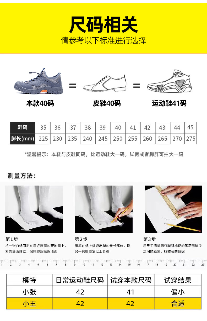 新款防护鞋蓝灰色_21