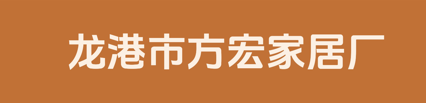 工厂介绍_01