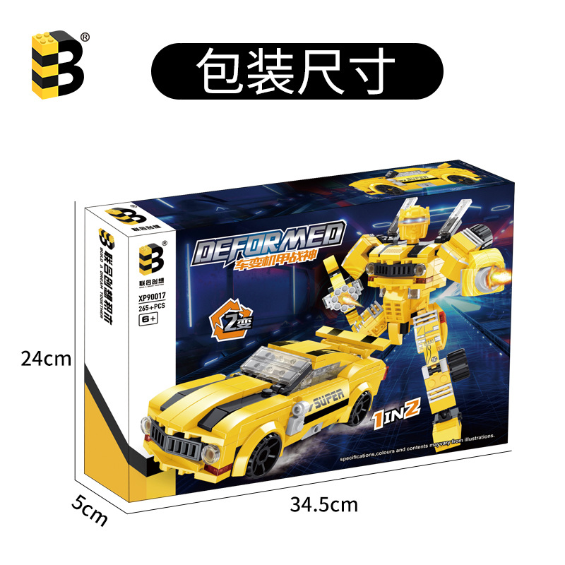 XP90017主图5