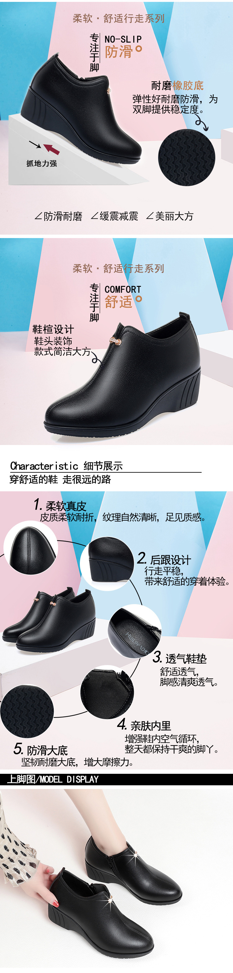 宝贝描述_03.jpg