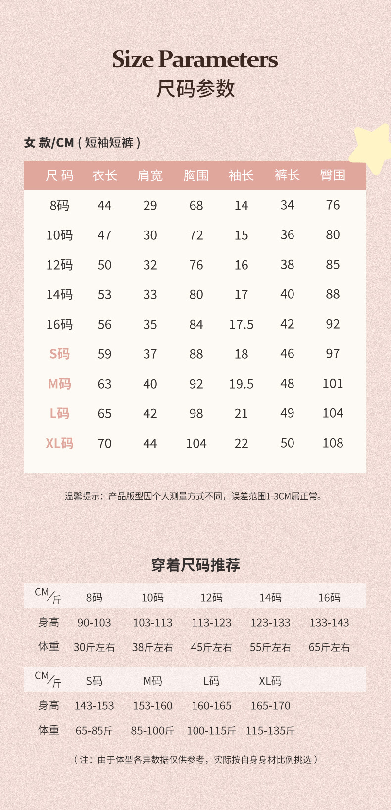 复制_2025新款女童睡衣夏季冰丝短薄款儿童女.jpeg