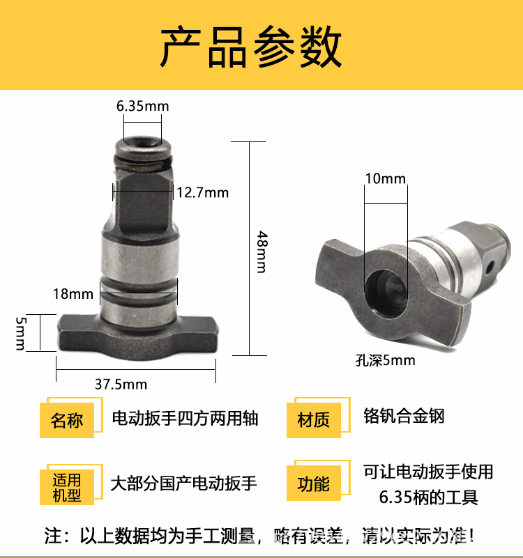黄底详情页_04.gif