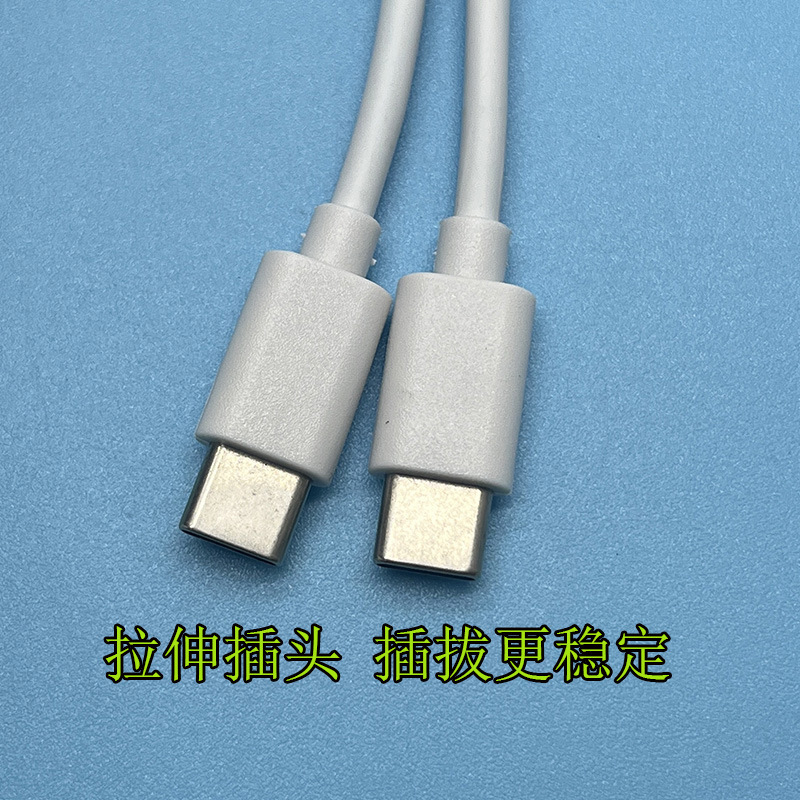 环保type-c to type-c快充数据线PD60W高品质C-C快充数据线1/2米