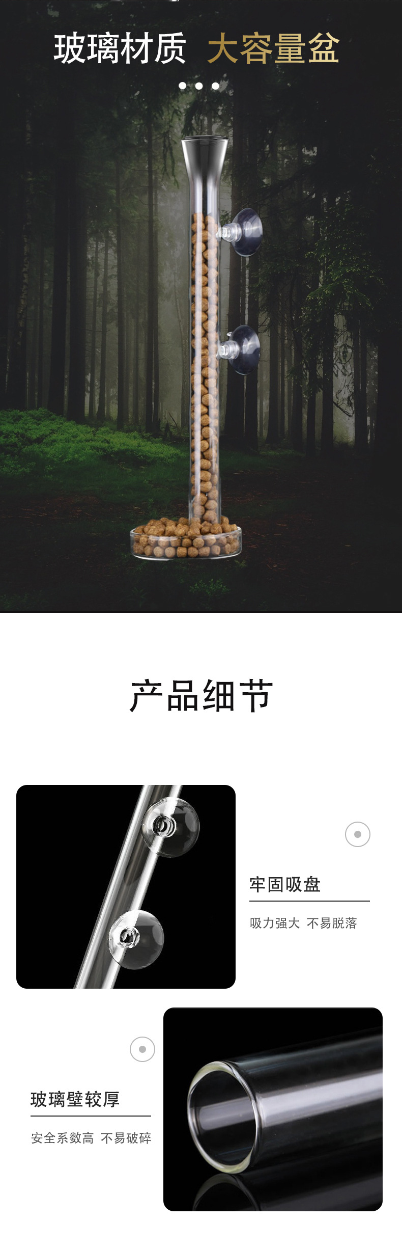 喂食管详情页-拷贝_03.jpg